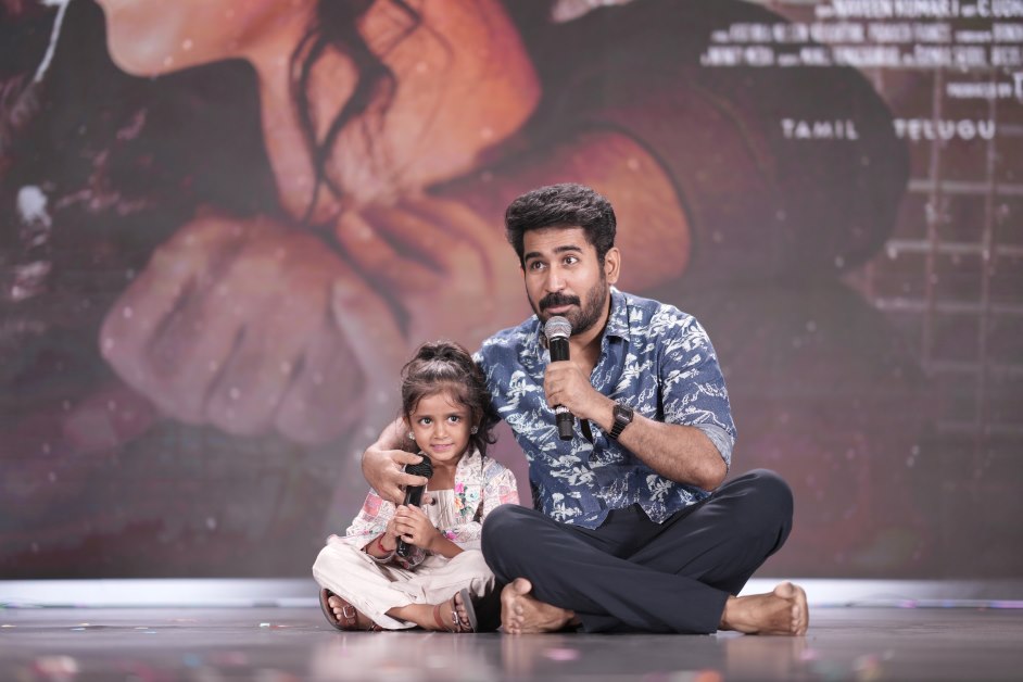 5 வயது குழந்தையுடன் பாடிய  விஜய் ஆண்டனி